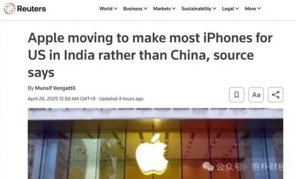 实盘配资平台查询 苹果大变局！印度要抢河南的饭碗？